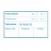Antspaudas su data Professional 54120