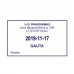 Antspaudas su data Professional 5460